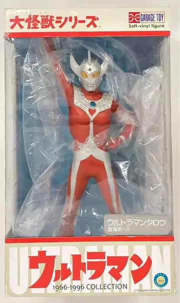 엑스플러스 대괴수 시리즈 울트라맨 타로 등장 포즈