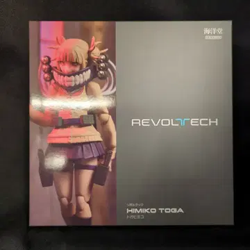 카이요도 리볼텍 토가 히미코 혜택 없음