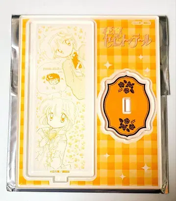 괴도 세인트 테일 아크릴 스탠드 블라인드 (오렌지)