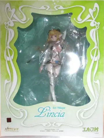 VERTEX 엘프 마을 제3 마을 사람 린시아