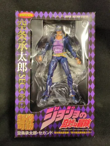 메디코스 초상가동 쿠죠 죠타로 세컨드