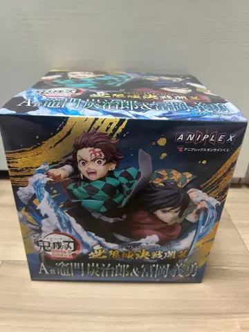 귀멸의 칼날 카마도 탄지로 & 토미오카 기유 피규어