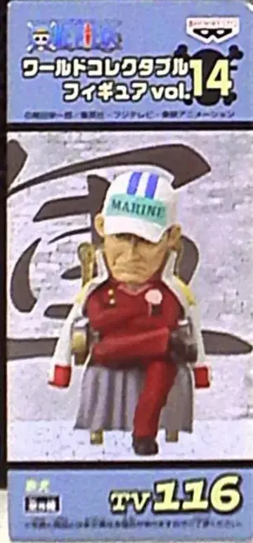 반프레스토 월드 콜렉터블 vol.14 / 원피스 사카즈키