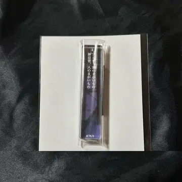 BLEACH 아크릴 스틱 키링 아이젠 소스케