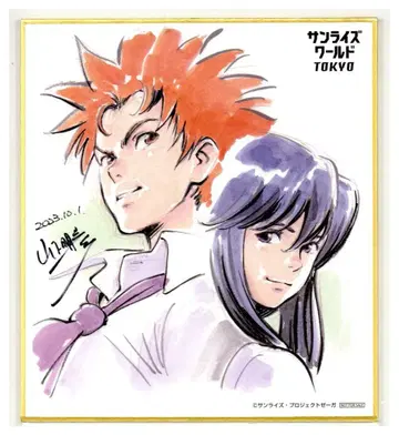 선라이즈 선라이즈 월드 TOKYO 쥬토쿄 & 미사키 시즈쿠 미니 색지