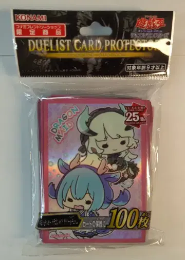 코나미 카드 프로텍터 유루기 오~드래곤 메이드 라드라&체임