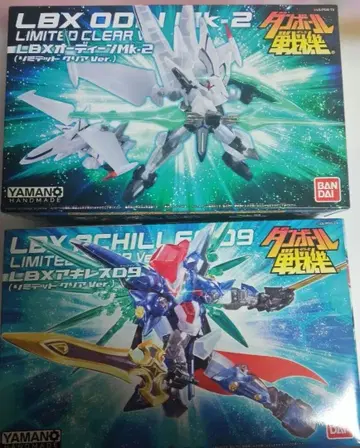 골판지 전기 [한정품] LBX 오딘&아킬레스D9 리미티드 클리어