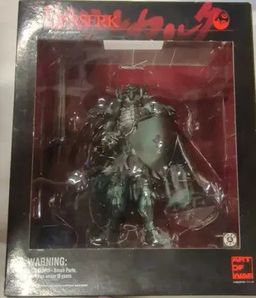 야마토 액션 피규어 해골의 기사 베르세르크