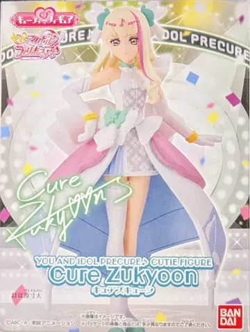 반다이 너와 아이돌 프리큐어 큐티 피규어 큐어즈큔