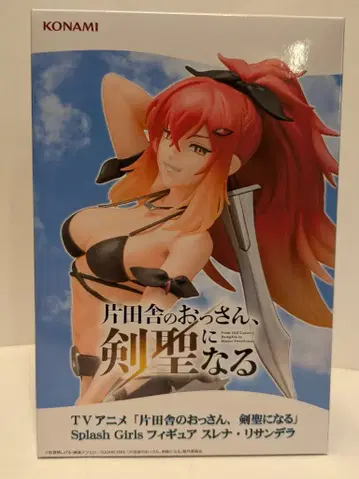 Splash Girls 피규어 스레나 리산데라