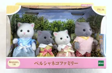 에포크사 실바니안 패밀리 FS-36 페르시안 고양이 패밀리