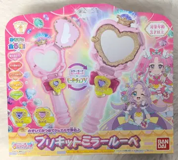 반다이 명탐정 프리큐어 프리킷트 거울 루페