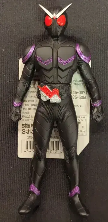 반다이 라이더 히어로 시리즈/더블 가면라이더W 가면라이더 조커 EX