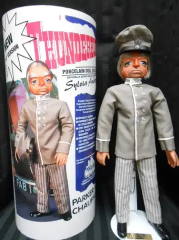 ENGRISH 클래식 포셀린 포셀린 인형 컬렉션 파커 애즈 쇼퍼 14인치