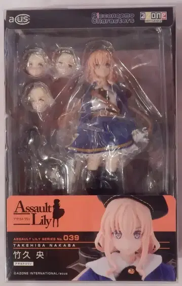 아존 피코니모 어솔트 릴리/어솔트 릴리 외전 [타케히사 히로시] 39