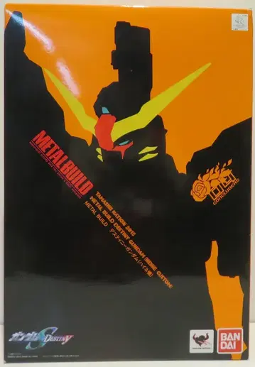 반다이 METALBUILD 데스티니 건담(하이네기)