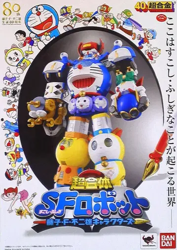 반다이 초합금 후지코 F 후지오 캐릭터즈 초합체 SF 로봇