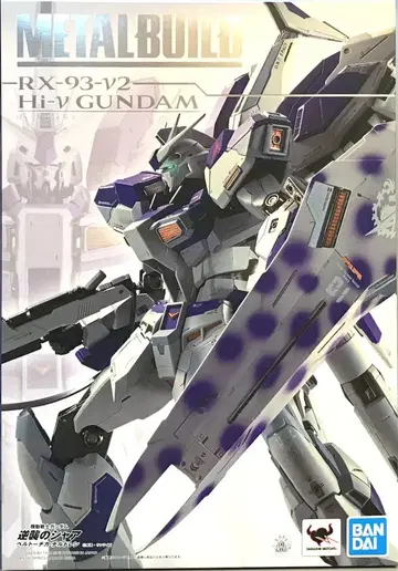 BANDAI SPIRITS METAL BUILD 하이-뉴 건담