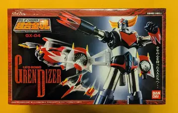 반다이 초합금혼 UFO 로보 그렌다이저 GX-04