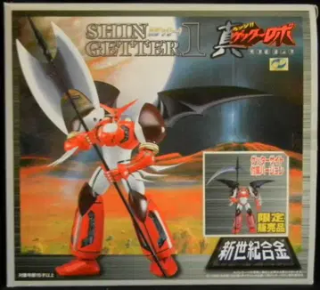 아오시마/미라클하우스 신세기합금/겟타로보 진 겟타1 겟타사이트 부속ver