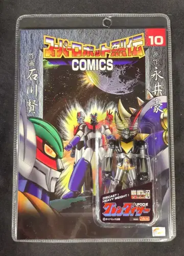 마미트 소합금 미니 메탈 그렌다이저 (블랙 ver) 10