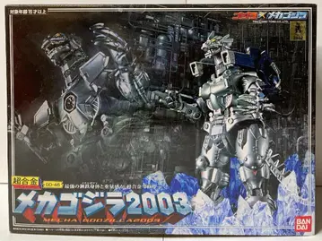 반다이 초합금 메카고질라 2003 GD45
