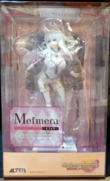 알터 던전 트래블러스 2 왕립 도서관과 마물의 봉인 메프메라