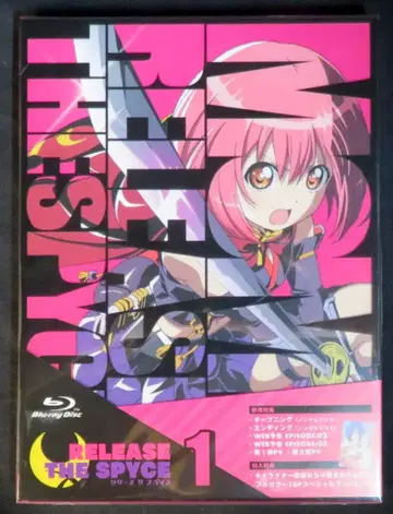 애니메이션 Blu-ray RELEASE THE SPYCE 1 미개봉