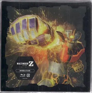 애니메이션 Blu-ray 초회) 마징가 Z/INFINITY