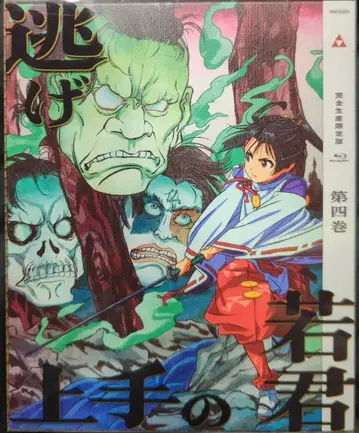 애니메이션 Blu-ray 니게죠즈노 와카기미 완전 생산 한정판 4