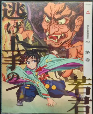 애니메이션 Blu-ray 니게죠즈노 와카기미 완전 생산 한정판 1