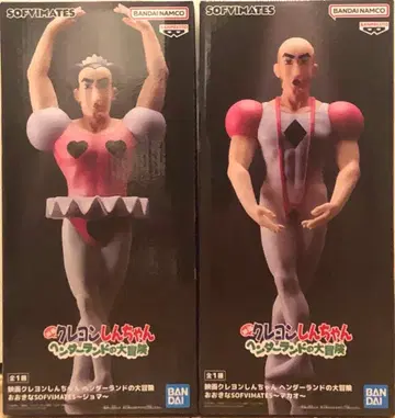 짱구는 못말려 SOFVMATES 피규어 마카오 조마 2종 세트