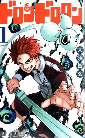 슈에이샤 점프 코믹스 오스가 겐 도론도로롱 전 5권 세트