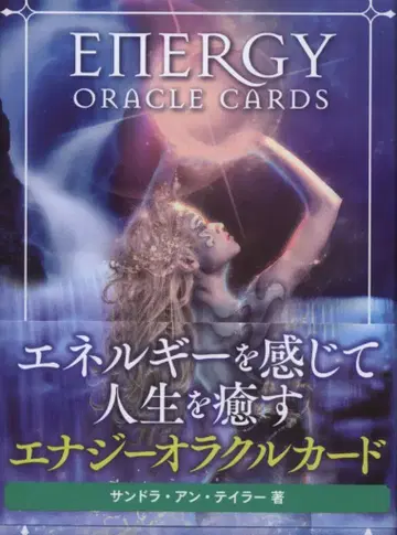 JMA 어소시에이츠 산드라 앤 테일러 에너지 오라클 카드