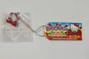 핫피이엔도 고토치 키티 스트랩 사이타마 한정 고구마 버전 2006년