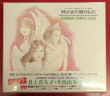 애니메이션 CD 아! 여신님 신님의 선물