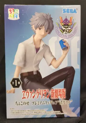 세가 쵸코노세 프리미엄 피규어 에반게리온 신극장판 나기사 카오루