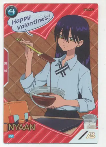 건담 아스날베이스 프로모 니앙(패러렐) PR-419