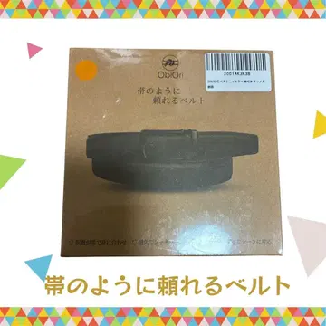 자동 벨트 카멜 논홀 무단계 조정