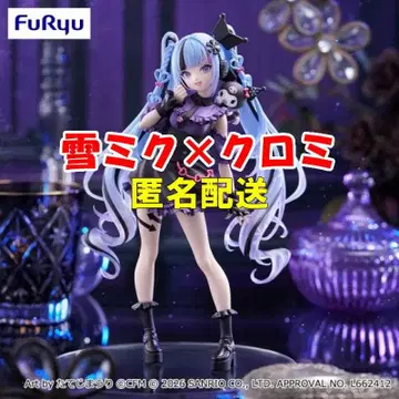 Trio-Try-iT 피규어 - 유키 미쿠 x 쿠로미