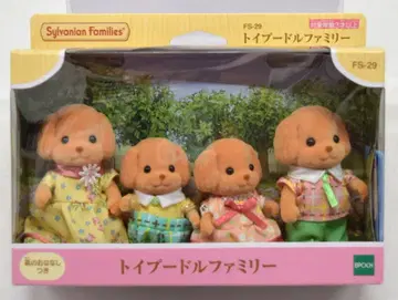 에포크사 실바니안 패밀리 FS-29 토이 푸들 패밀리