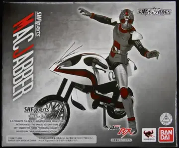 반다이 SHF/가면라이더 블랙 RX [맥자바]