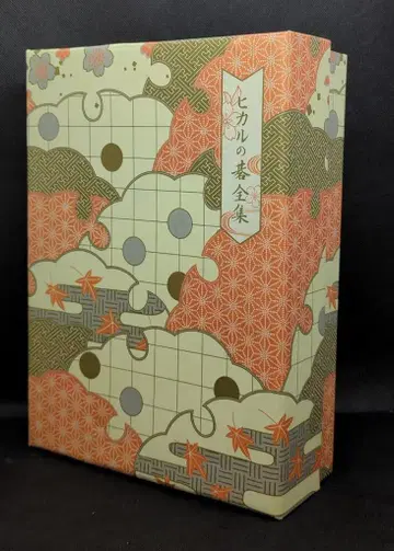 애니메이션 DVD 히카루의 바둑 전집 DVD-BOX