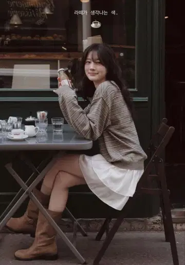 slowand 딥 무드 스트라이프 배색 니트