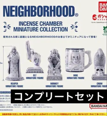 NEIGHBORHOOD INCENSE CHAMBER 네이버후드 가챠