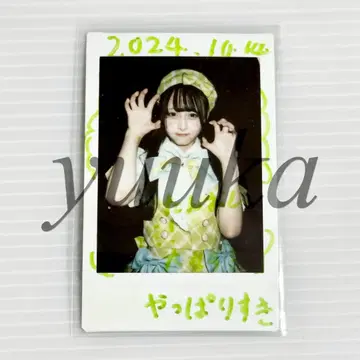 와카바노아 폴라로이드 사인 댓글 있음 iLiFE! 10