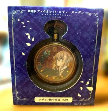 디자인 포켓 워치 바이올렛 에버가든