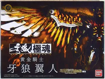 반다이 가로극혼 가로 가로 익인