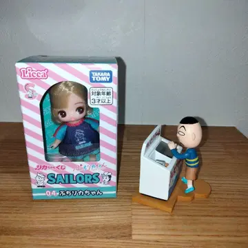 푸치 리카짱 마루코는 아홉살(치비 마루코짱)은 진짜