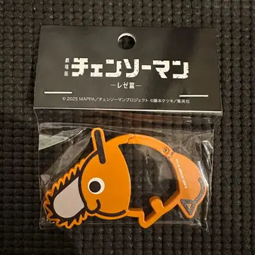새상품 체인소 맨 포치타 메탈 카라비너 키링 레제 편